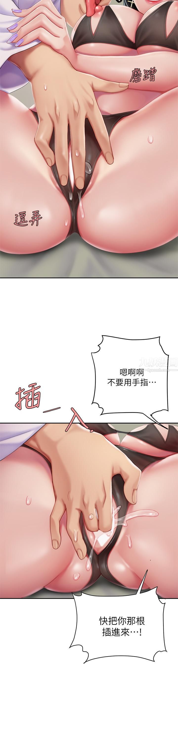 天下第一泡第23话-医生淫乱的诊断