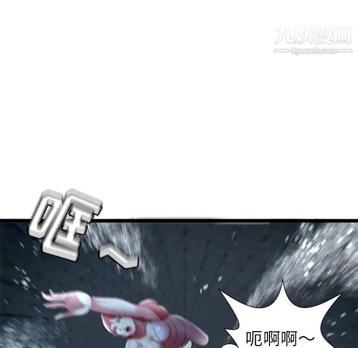 密室逃生绝命天堂饭店第14话