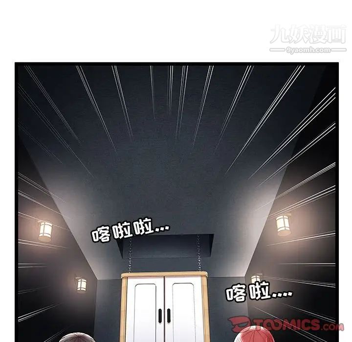 密室逃生绝命天堂饭店第14话