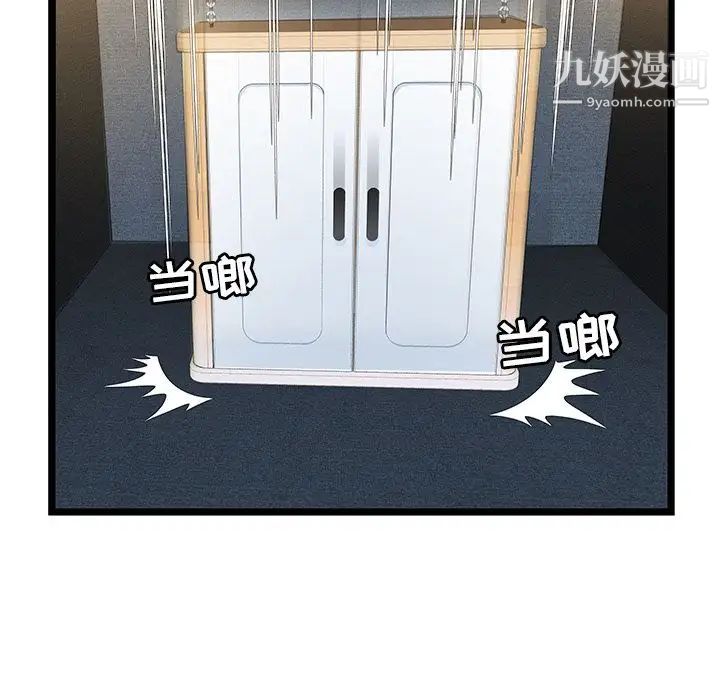 密室逃生绝命天堂饭店第14话