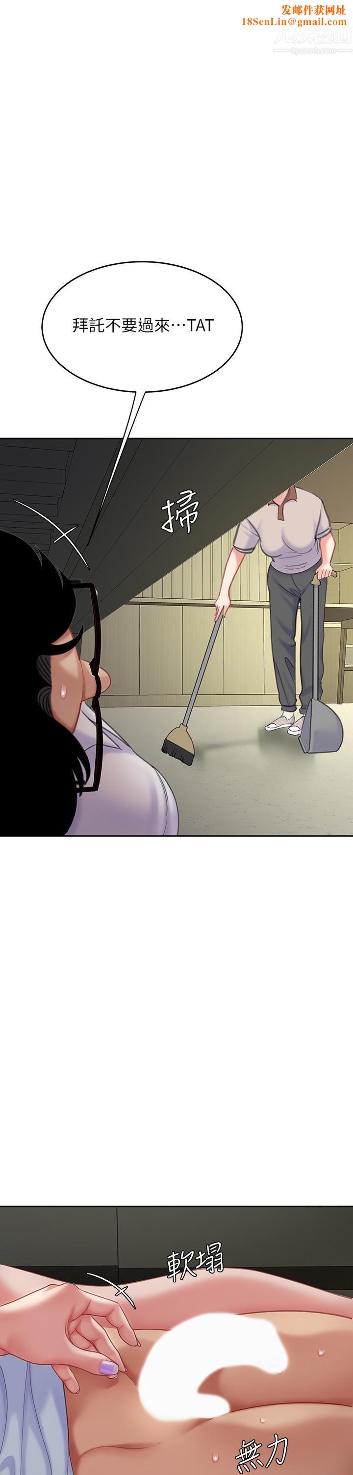 天下第一泡第24话-来势汹汹的三重诱惑