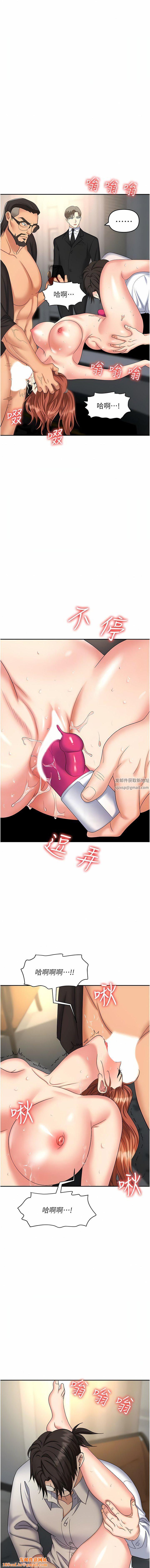 职场陷阱第42话-要不要插我的老婆?