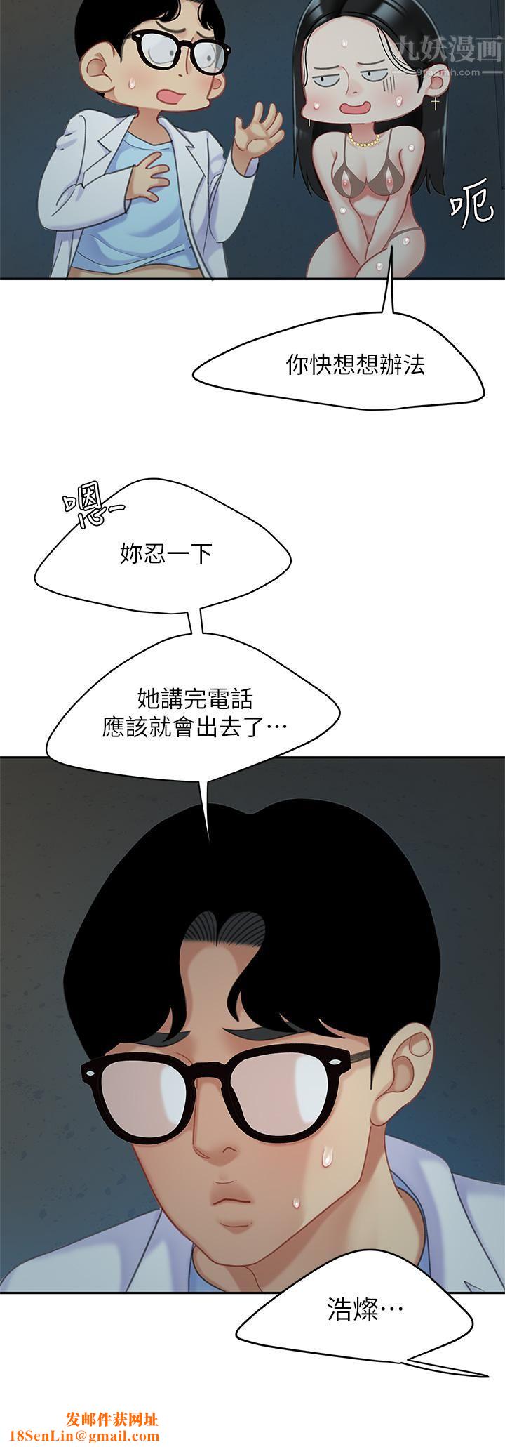 天下第一泡第24话-来势汹汹的三重诱惑