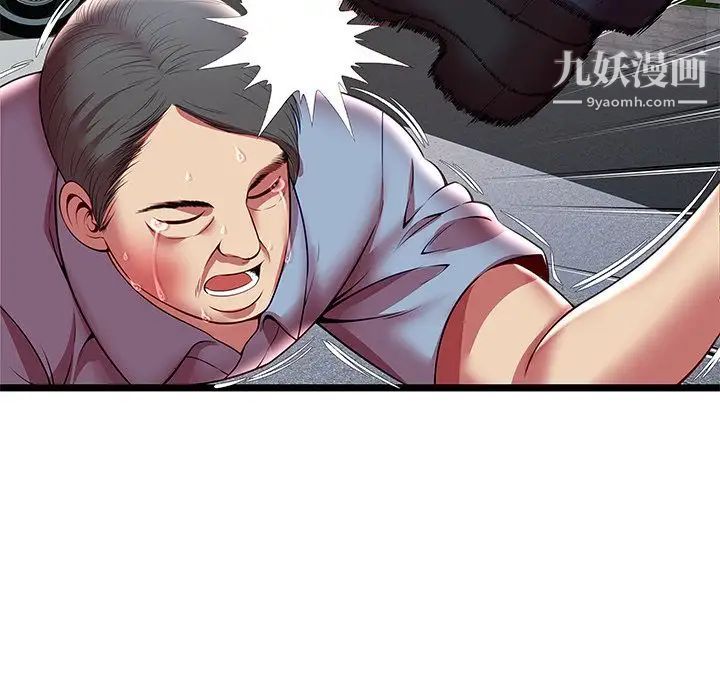 密室逃生绝命天堂饭店第15话