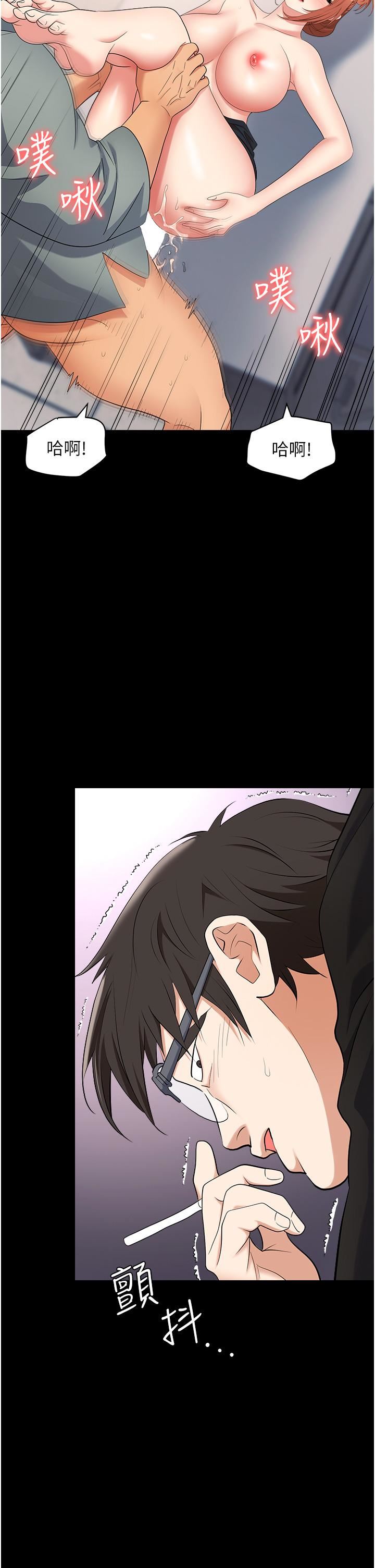 职场陷阱第43话-调教人妻的恶魔