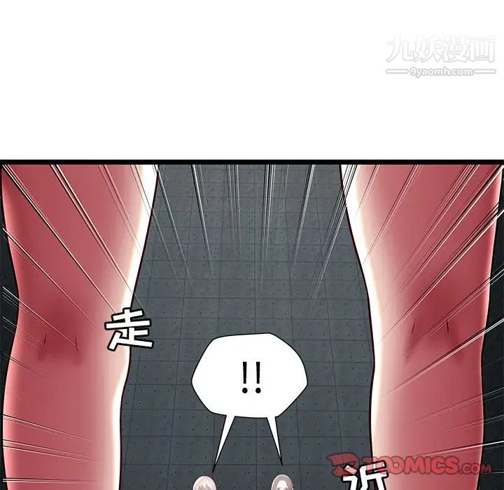 密室逃生绝命天堂饭店第15话