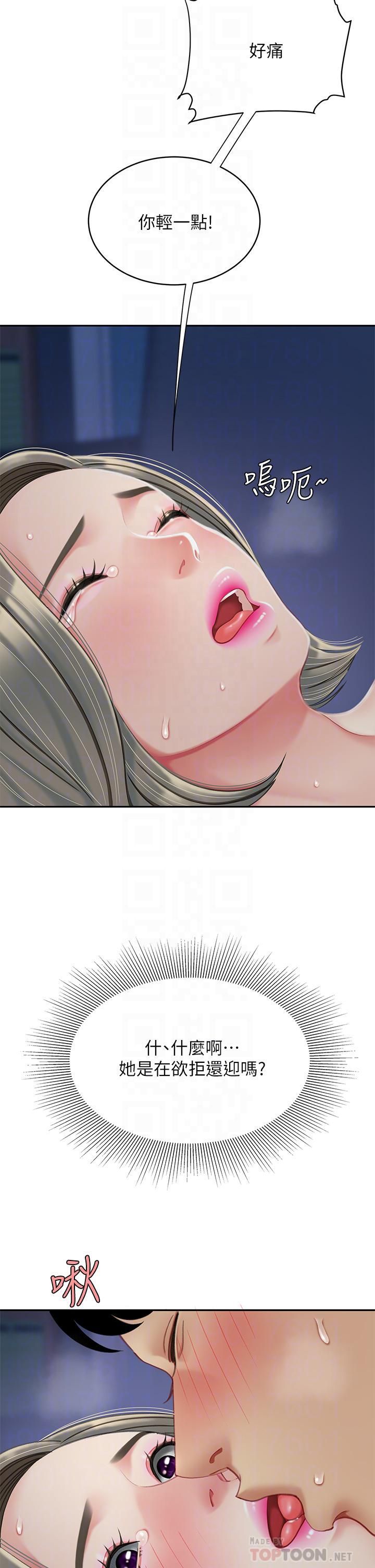 天下第一泡第26话-不断索求的纯洁天使