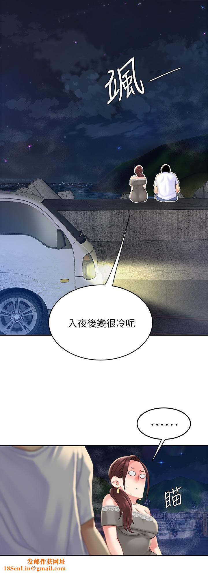 天下第一泡第28话-我会「做」得更好!
