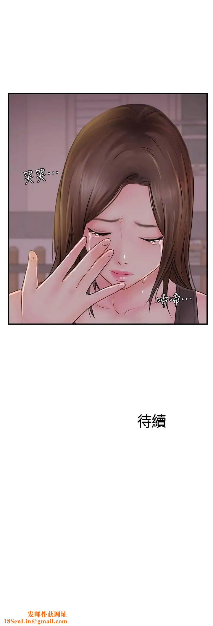 完美新伴侣第22话-我比师母更好吃吧?