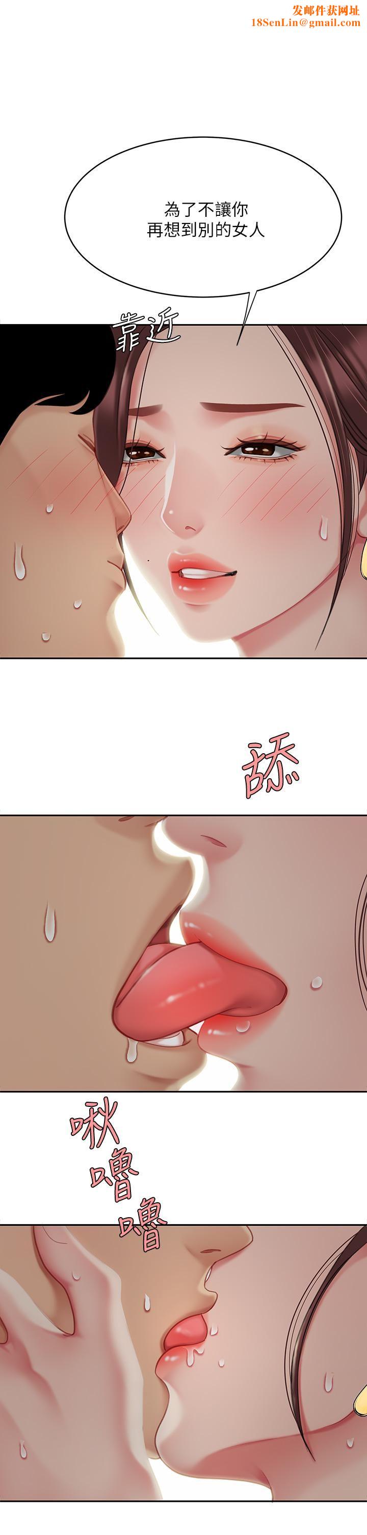 天下第一泡第29话-最终话-组长,我爱妳