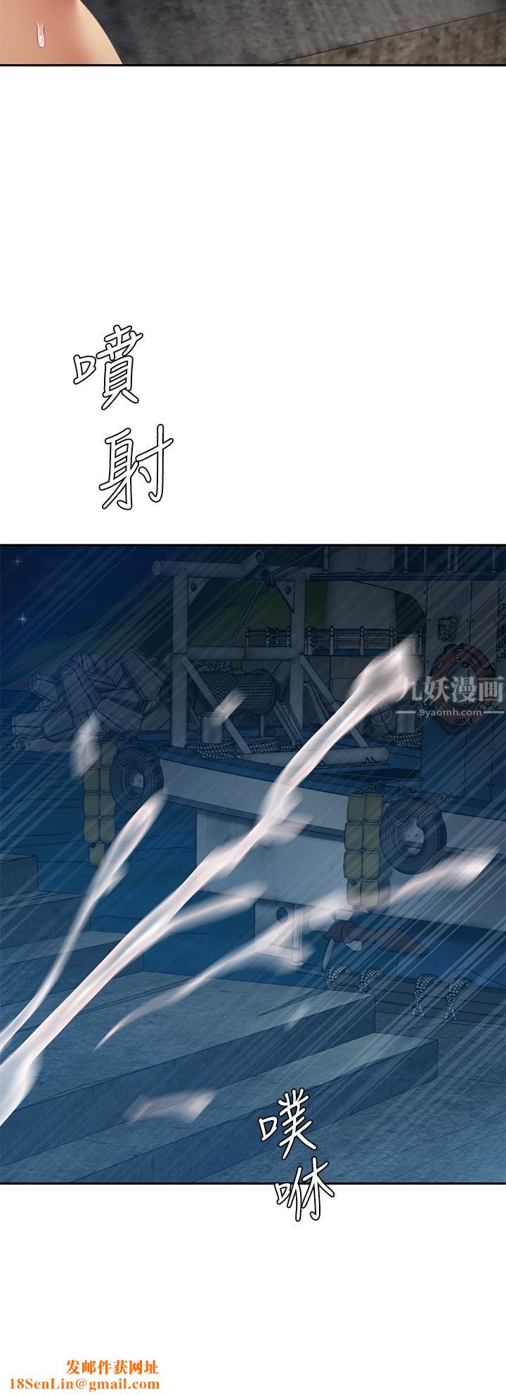 天下第一泡第29话-最终话-组长,我爱妳