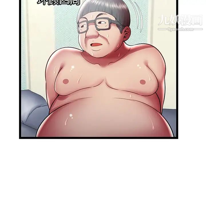 密室逃生绝命天堂饭店第18话