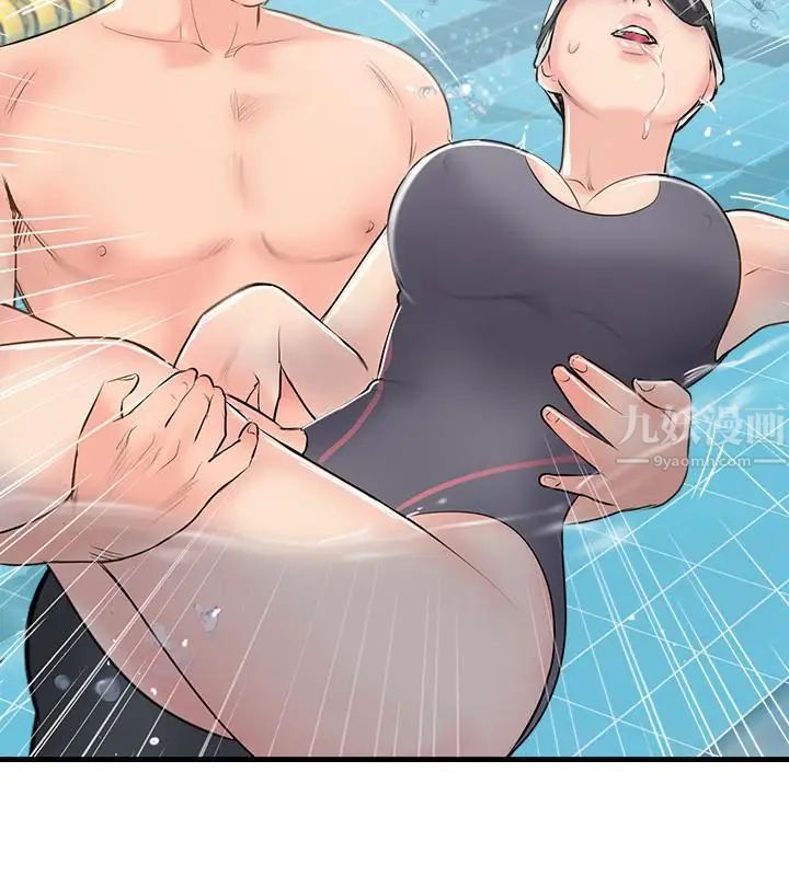 完美新伴侣第23话-戒不掉那个男人的滋味