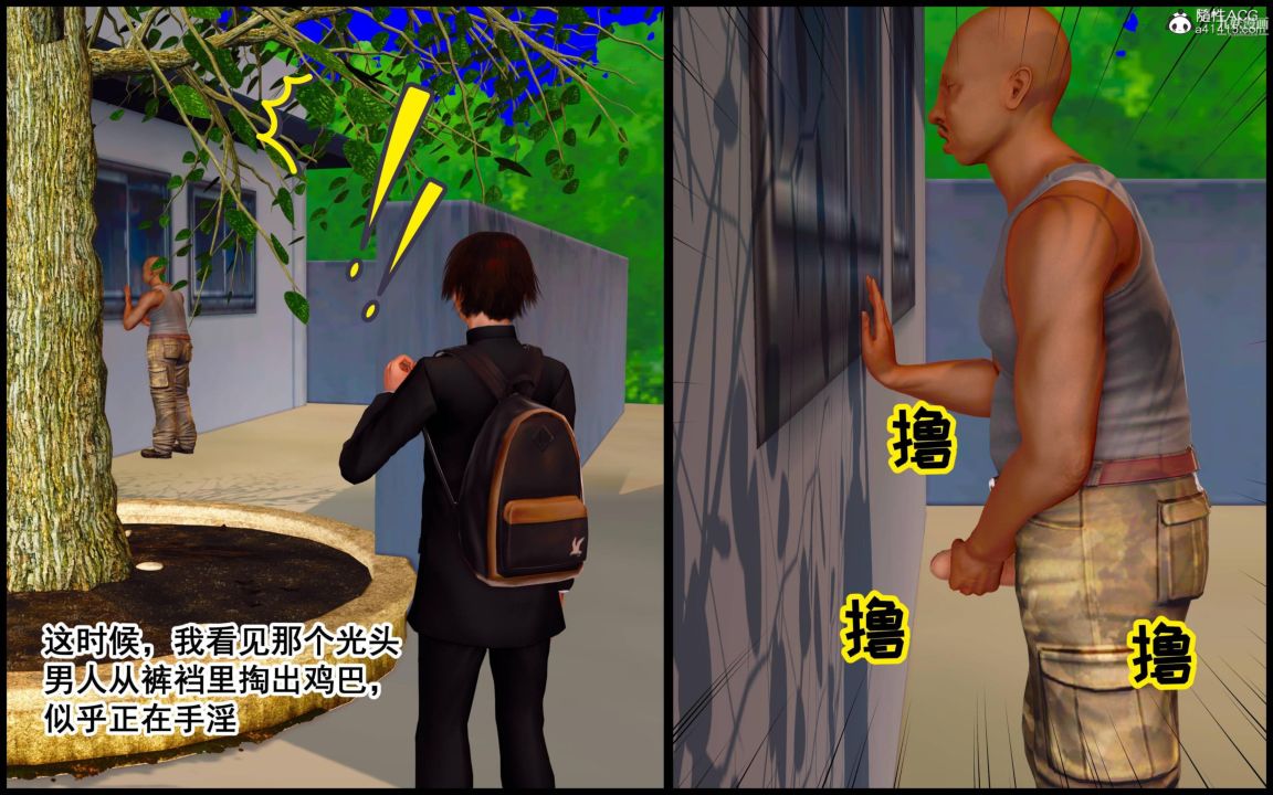 大欧派教师淫母[3D]第01话