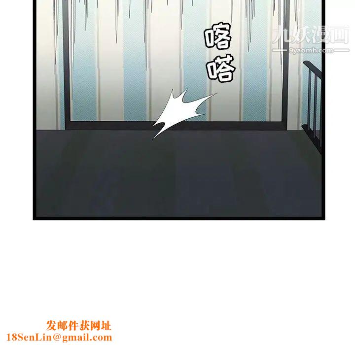 密室逃生绝命天堂饭店第18话