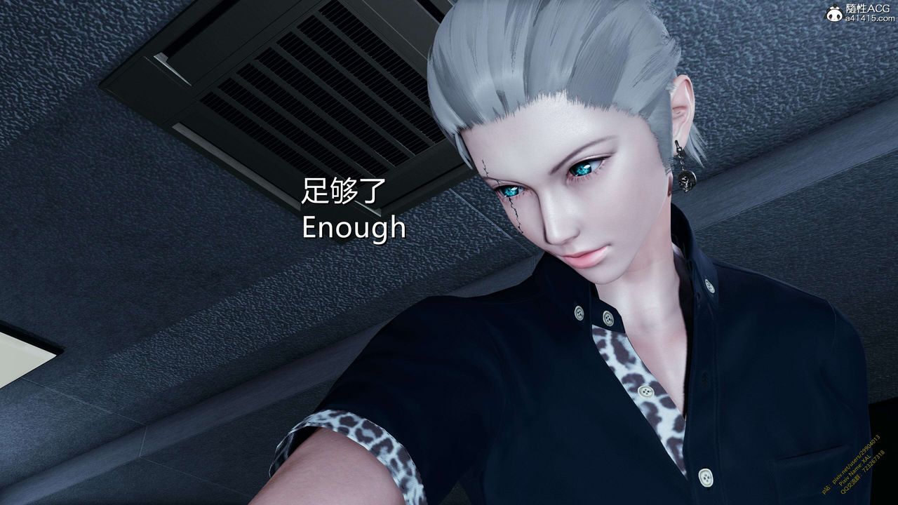 [3D]ElfSoul精魂之灵番外篇3.主线番外编-谁是凶手09