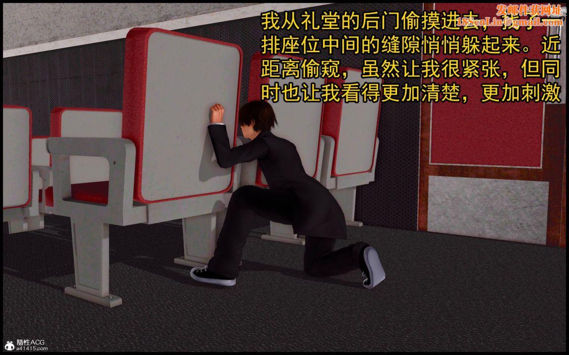 大欧派教师淫母[3D]第03话