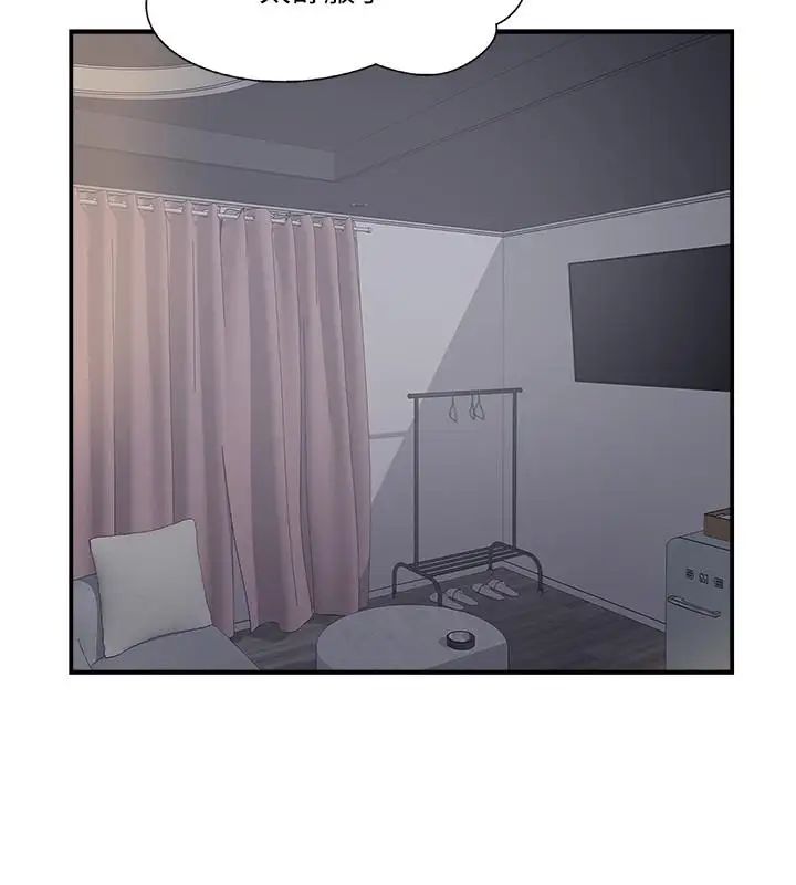 完美新伴侣第25话-这次换我在上面