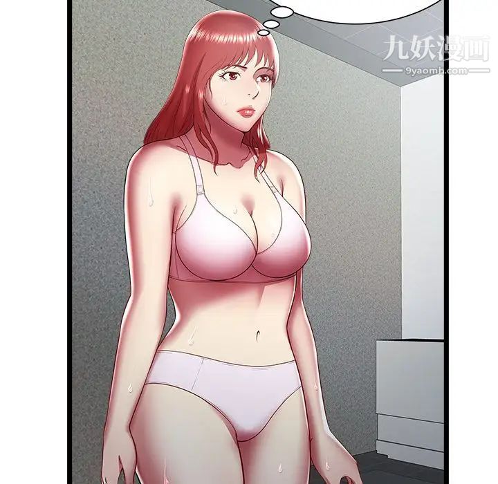 密室逃生绝命天堂饭店第18话