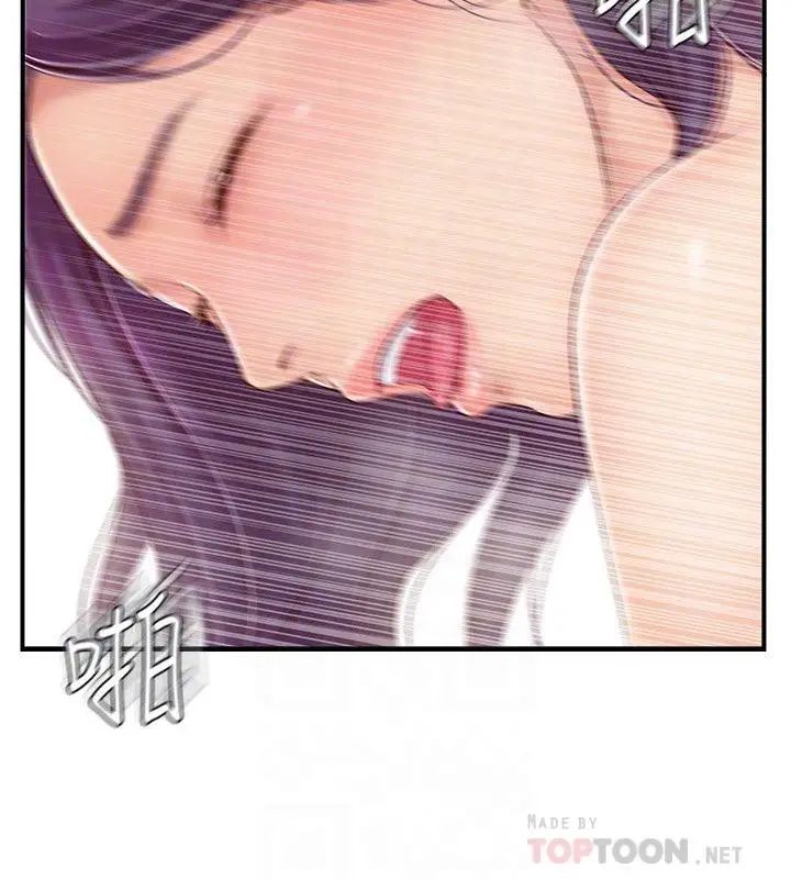 完美新伴侣第26话-监视着外遇行径的女子
