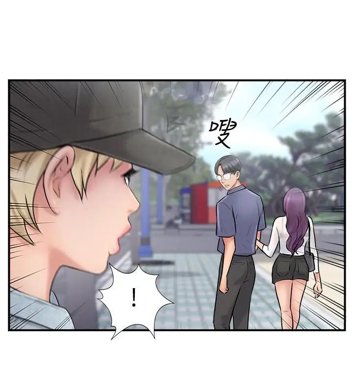 完美新伴侣第26话-监视着外遇行径的女子