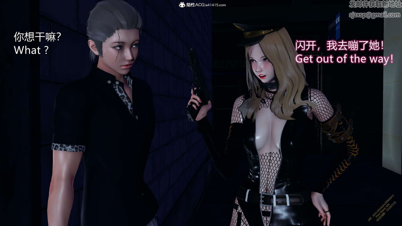 [3D]ElfSoul精魂之灵番外篇3.主线番外编-谁是凶手10