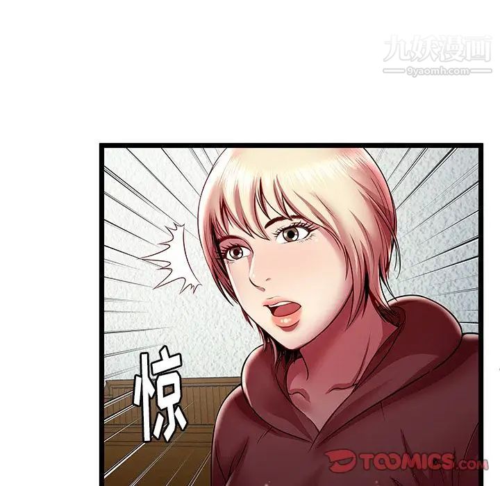 密室逃生绝命天堂饭店第19话