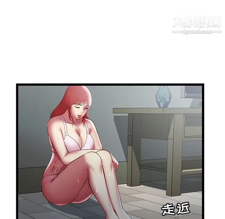 密室逃生绝命天堂饭店第20话