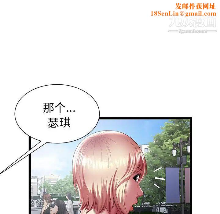 密室逃生绝命天堂饭店第20话