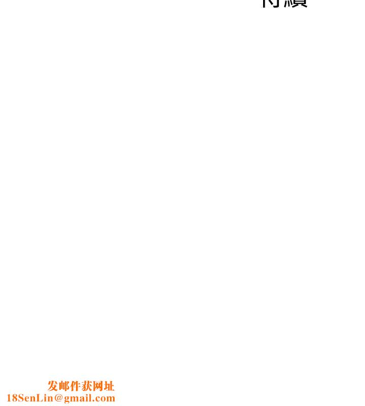 完美新伴侣第29话-淫乱的当红明星