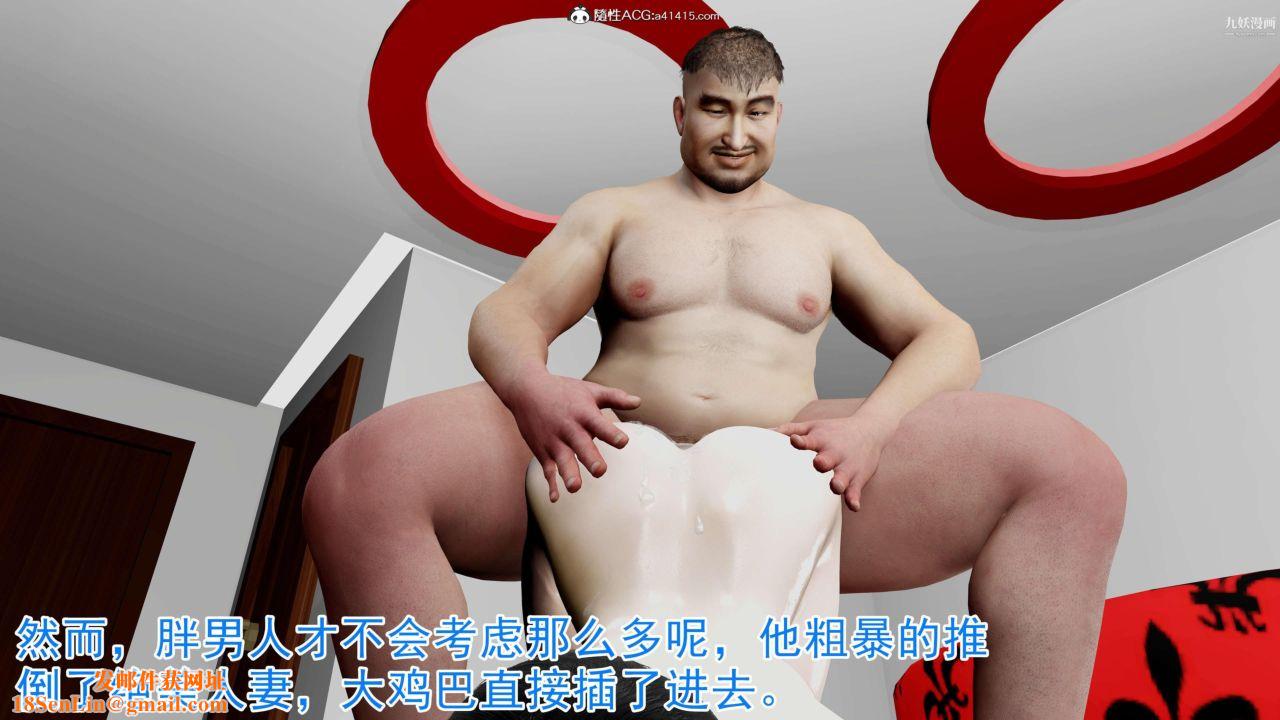 绝妻赵雪妍[3D]第01话