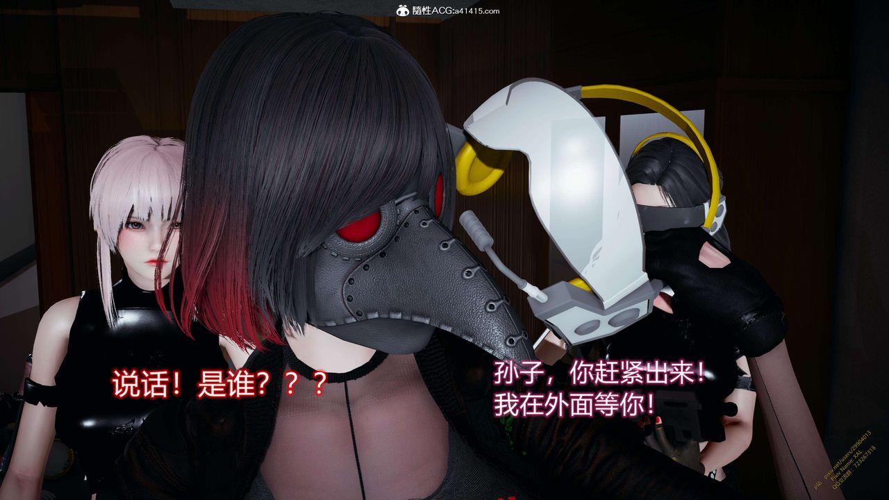 [3D]ElfSoul精魂之灵番外篇3.主线番外编-谁是凶手10