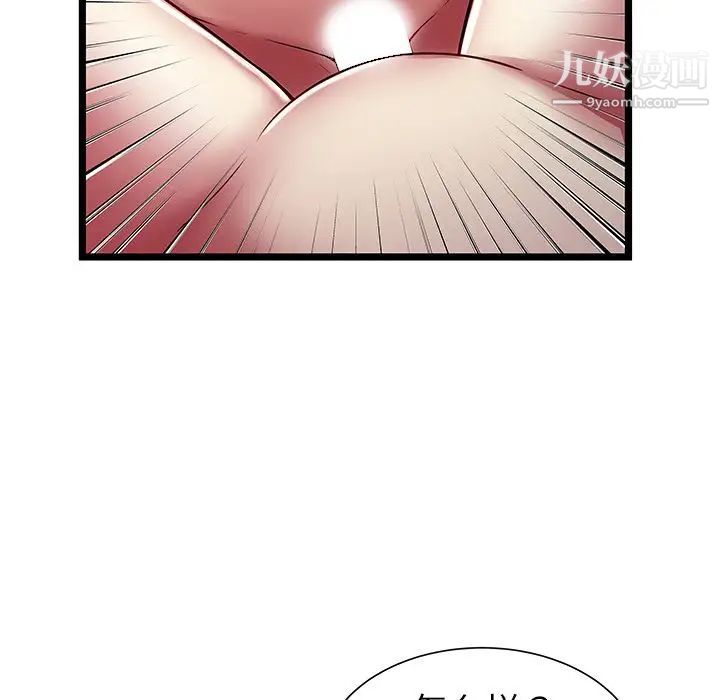 密室逃生绝命天堂饭店第21话