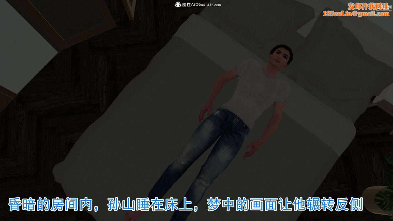 绝妻赵雪妍[3D]第03话