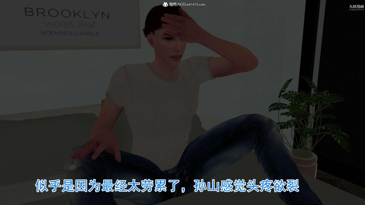 绝妻赵雪妍[3D]第03话