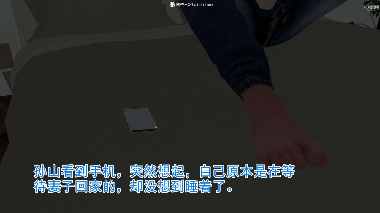 绝妻赵雪妍[3D]第03话