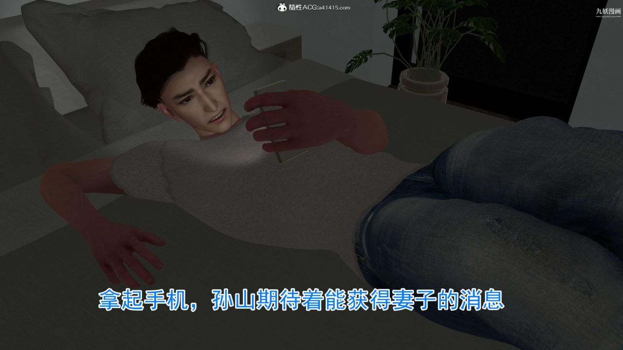 绝妻赵雪妍[3D]第03话