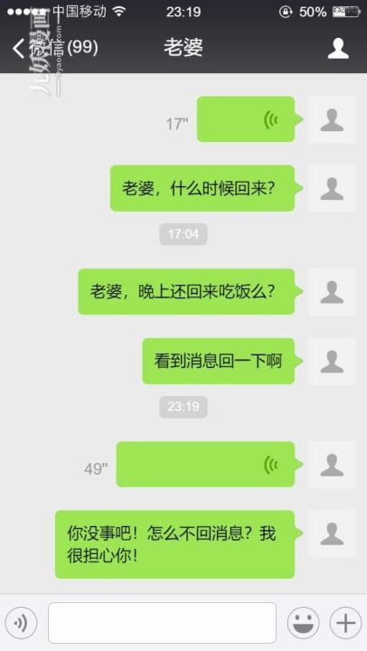 绝妻赵雪妍[3D]第03话