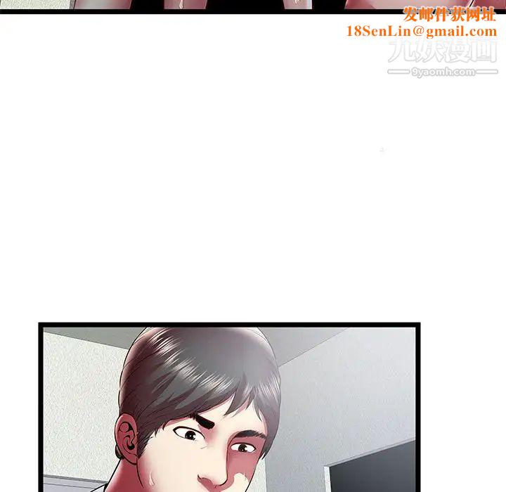 密室逃生绝命天堂饭店第21话