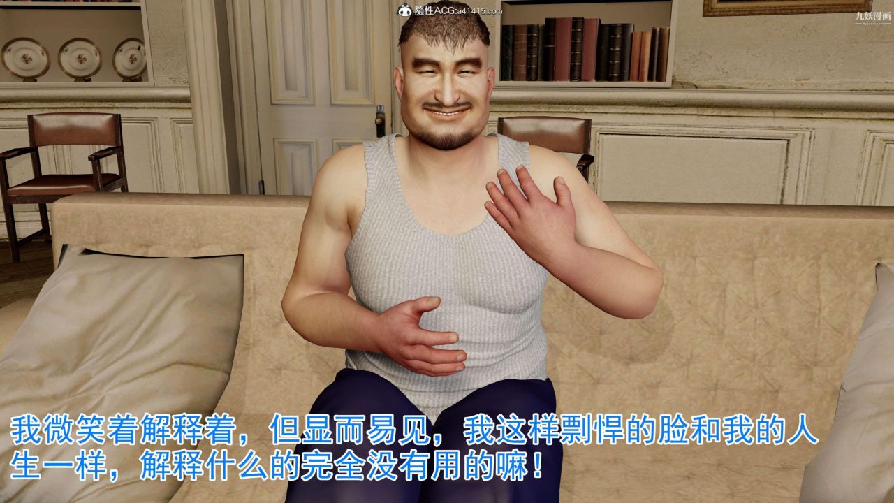 绝妻赵雪妍[3D]第03话