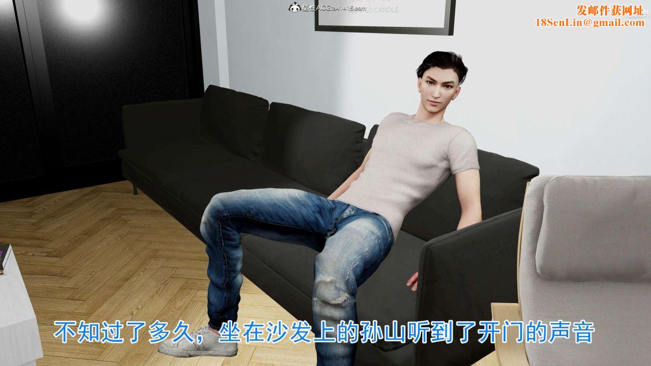 绝妻赵雪妍[3D]第05话