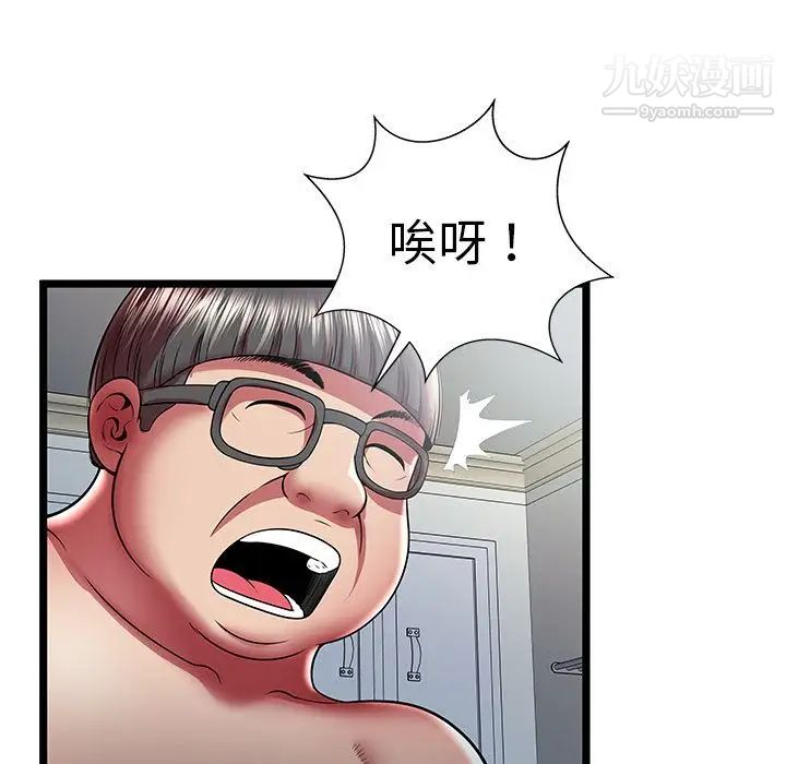 密室逃生绝命天堂饭店第22话