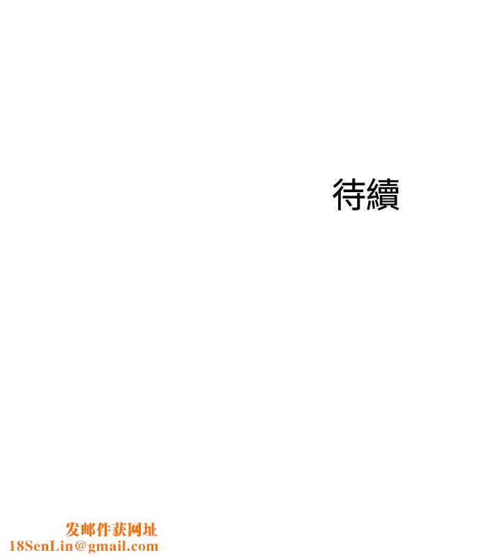 完美新伴侣第32话-都享受完了放什么马后炮?