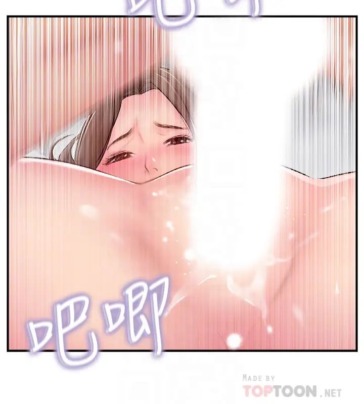 完美新伴侣第34话-在老婆面前不举的原因