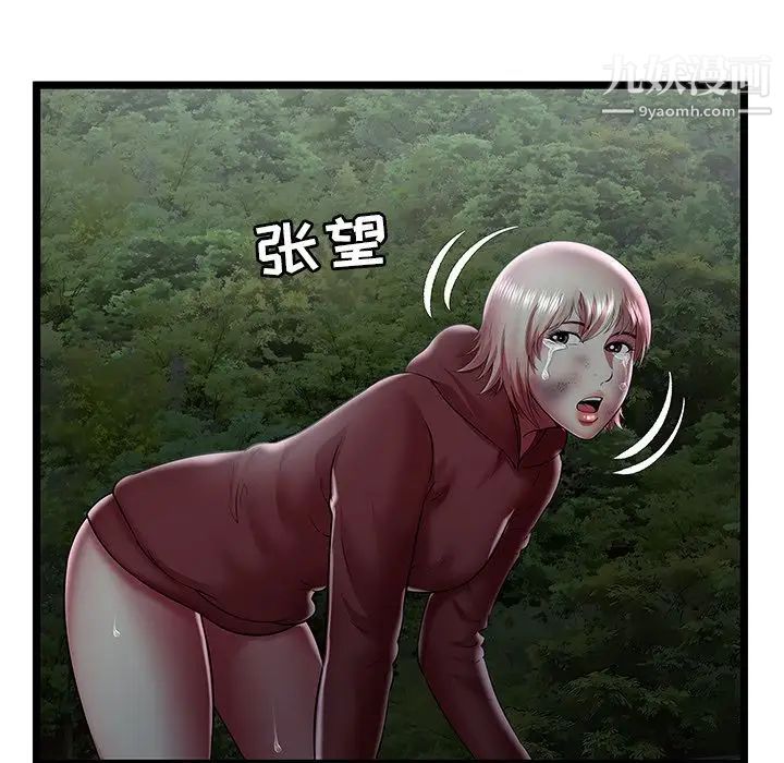 密室逃生绝命天堂饭店第23话