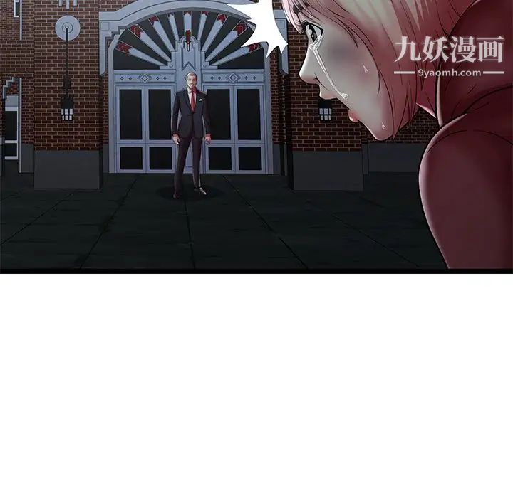 密室逃生绝命天堂饭店第23话