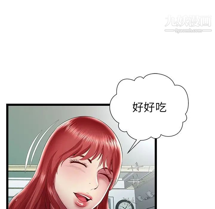 密室逃生绝命天堂饭店第23话