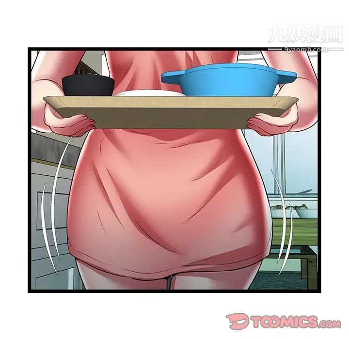 密室逃生绝命天堂饭店第23话