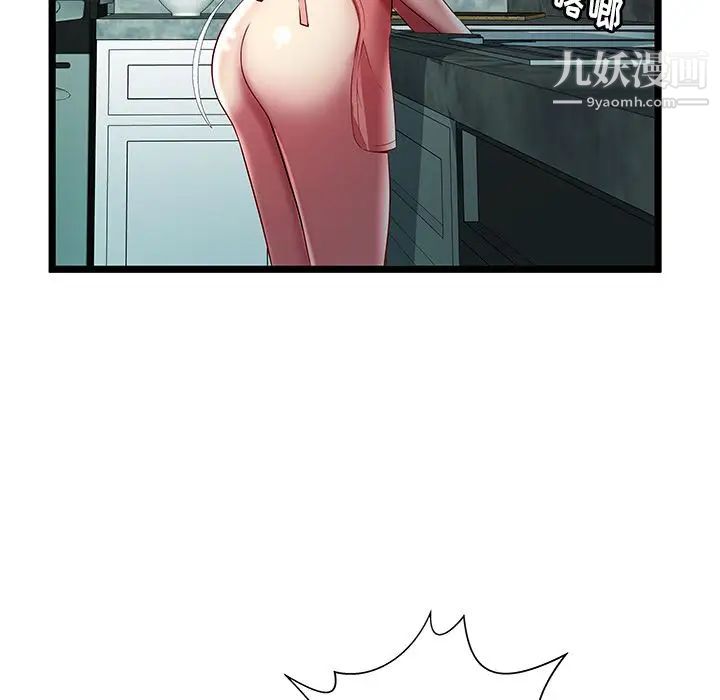 密室逃生绝命天堂饭店第23话