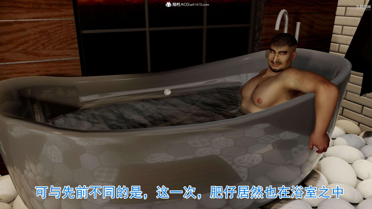 绝妻赵雪妍[3D]第15话